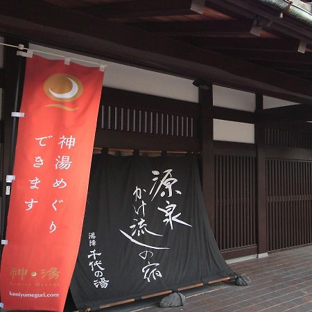 Готель Tamatsukuri Onsen Yujin Chiyonoyu Мацуе Екстер'єр фото